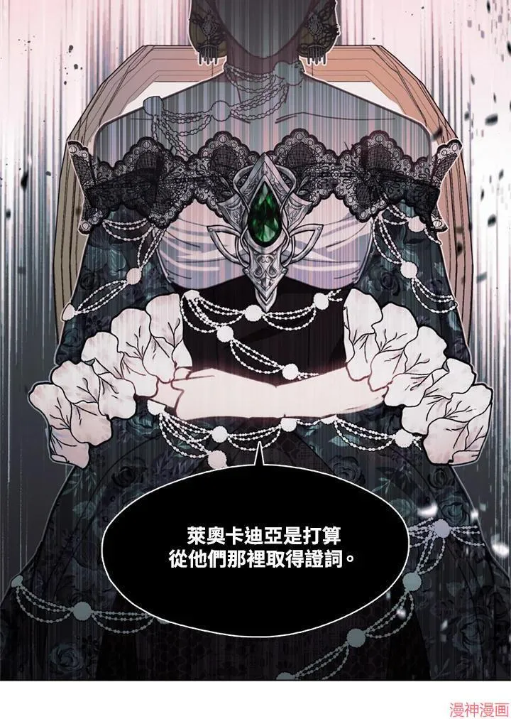 第68话 第126页
