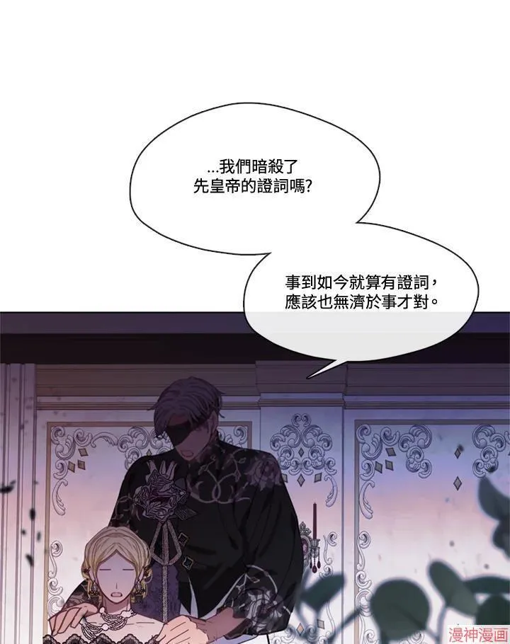 第68话 第127页