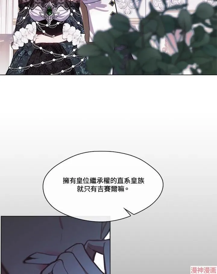 第68话 第128页