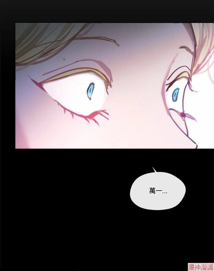 第68话 第130页