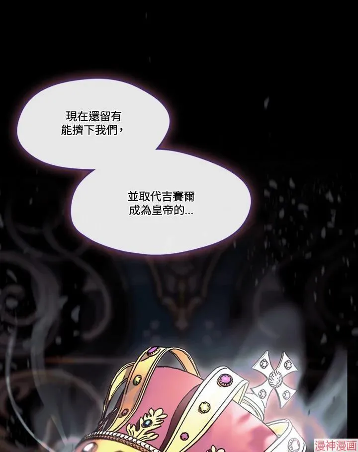 第68话 第131页