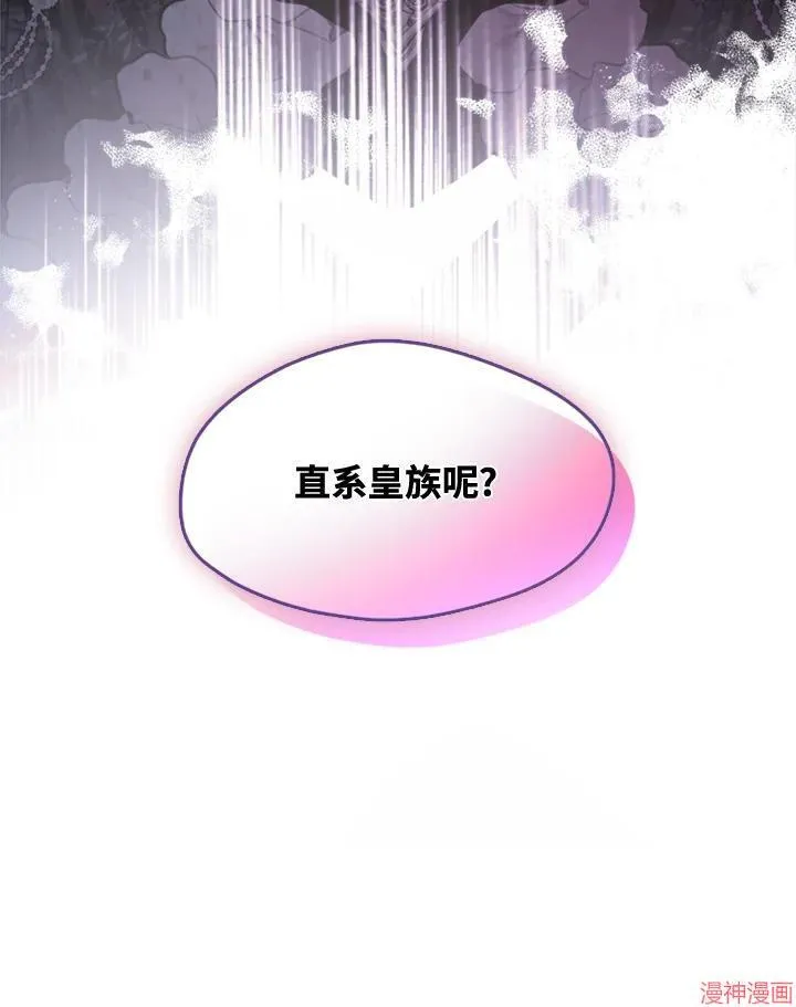 第68话 第134页