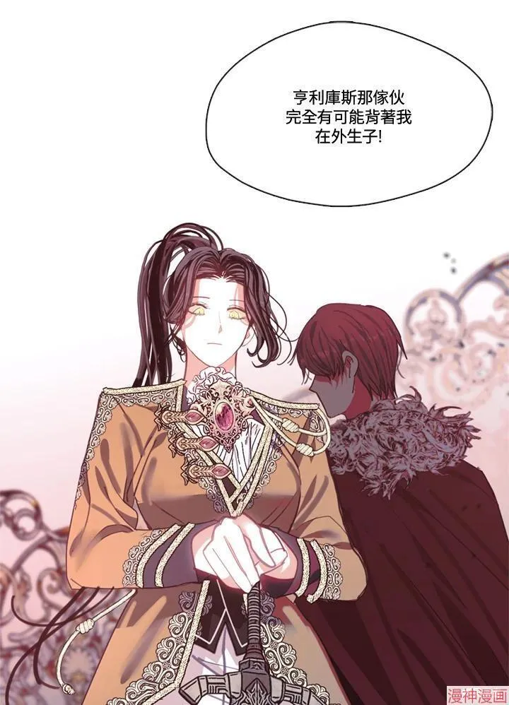 第68话 第135页