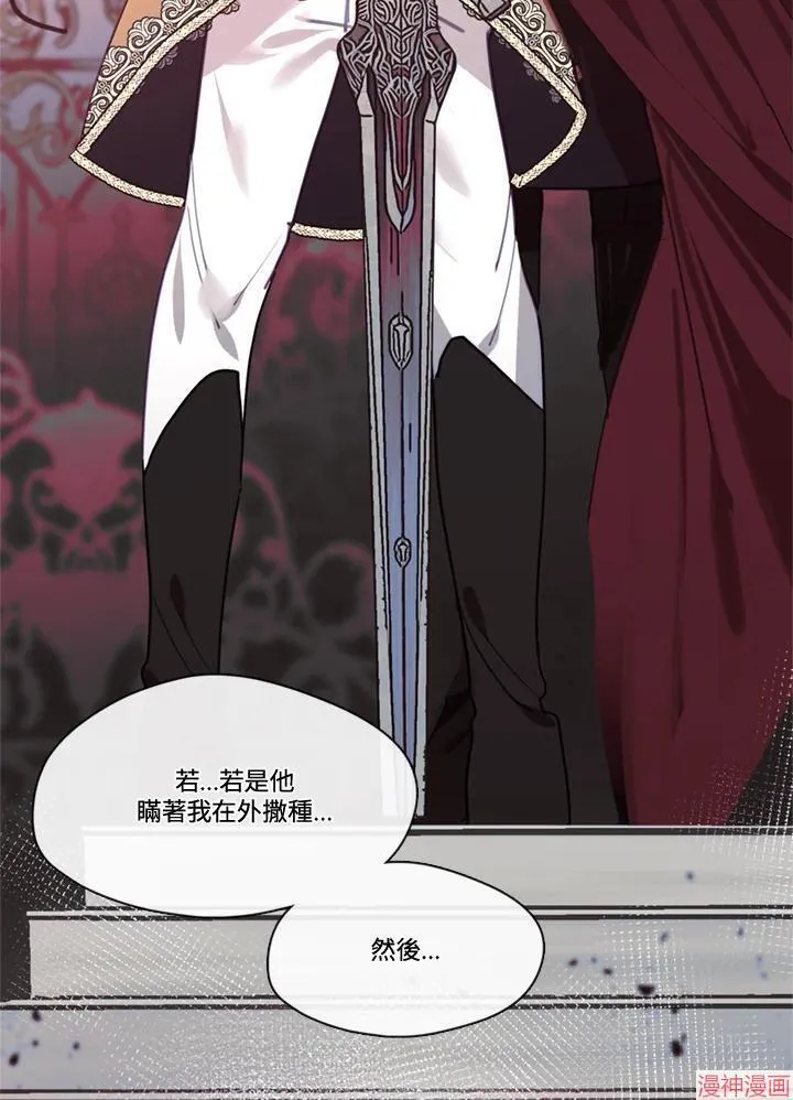 第68话 第136页