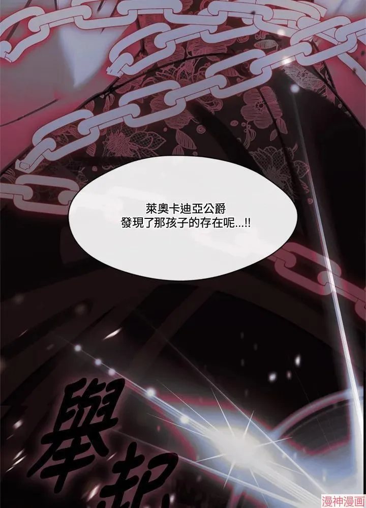 第68话 第138页