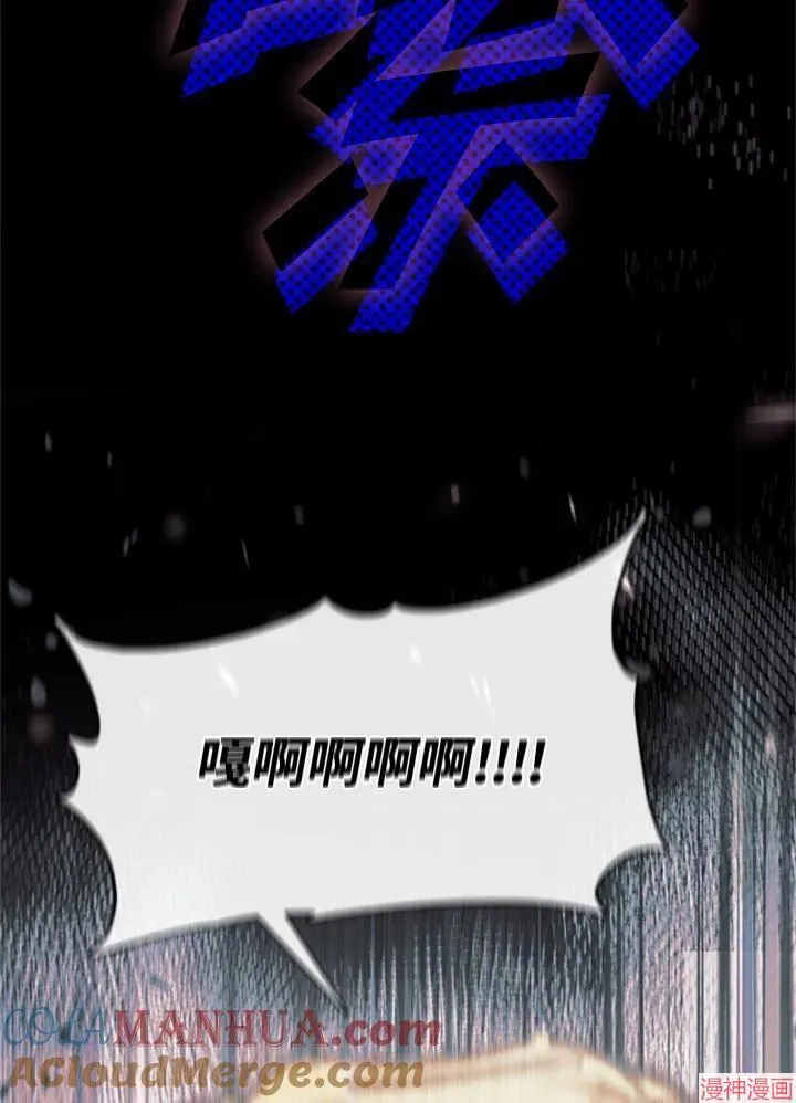 第68话 第141页