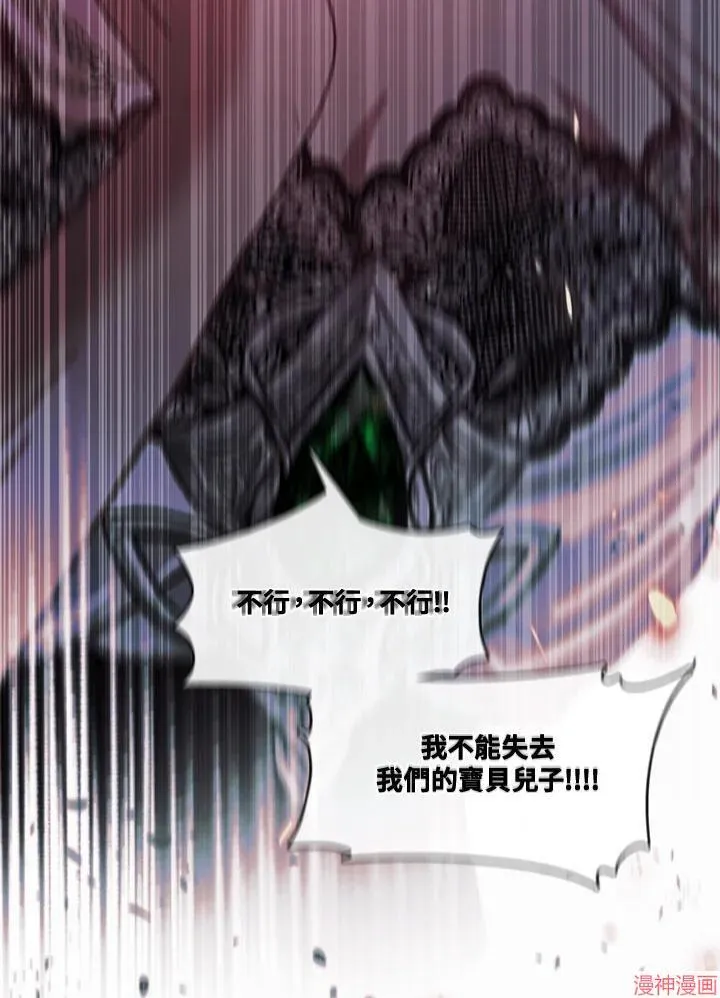 第68话 第143页