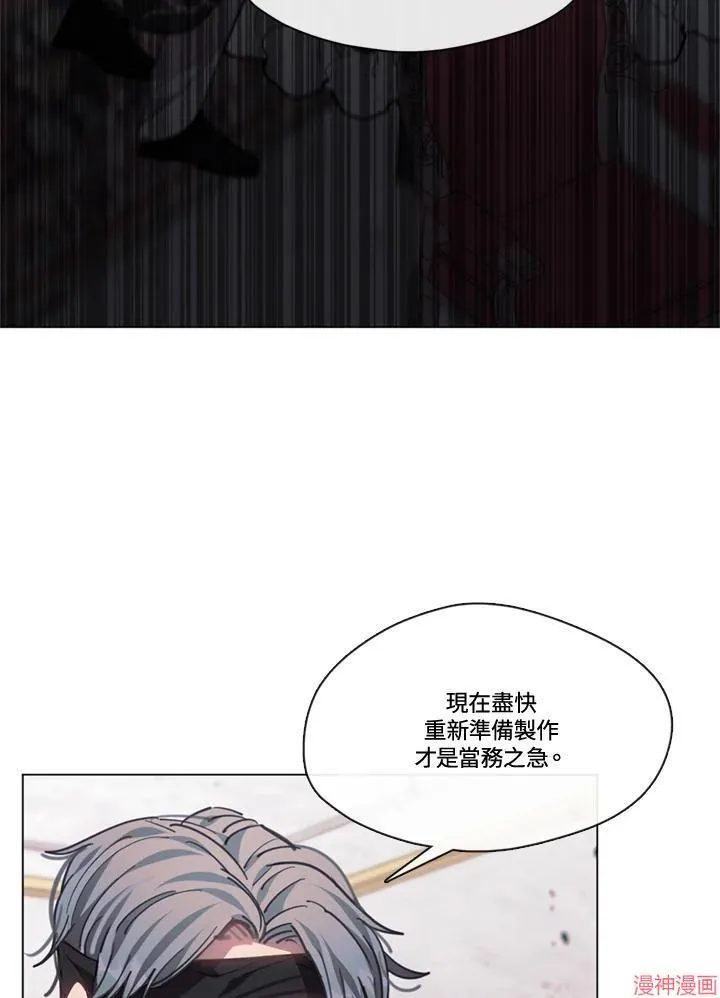 第68话 第146页