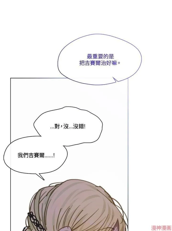 第68话 第148页