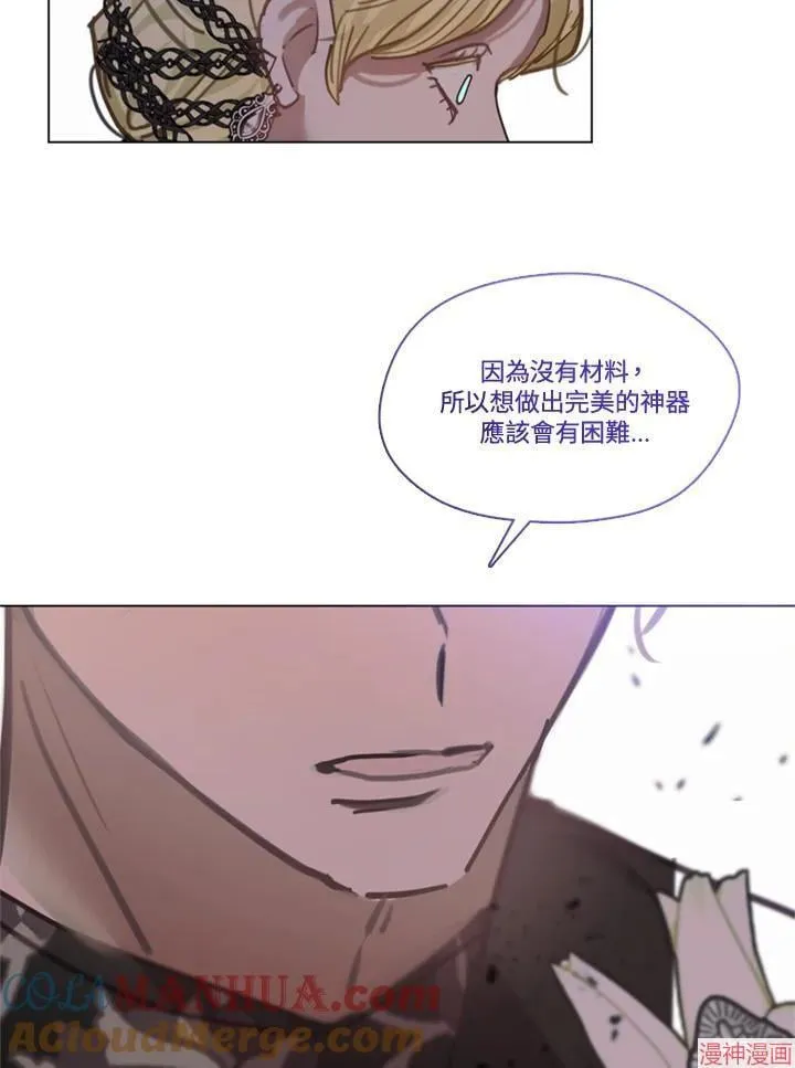 第68话 第149页