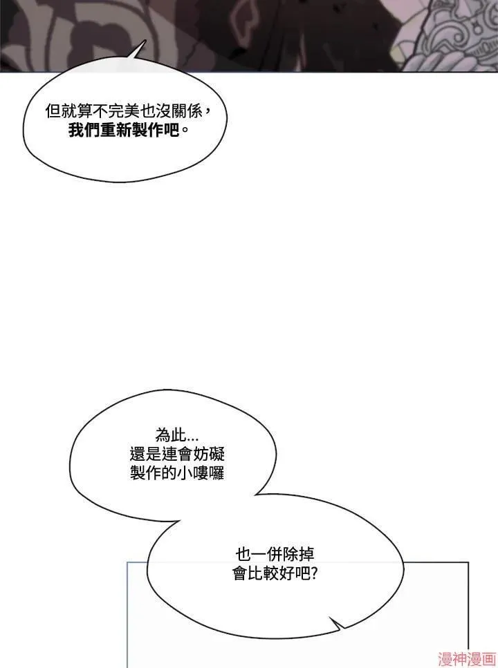 第68话 第150页