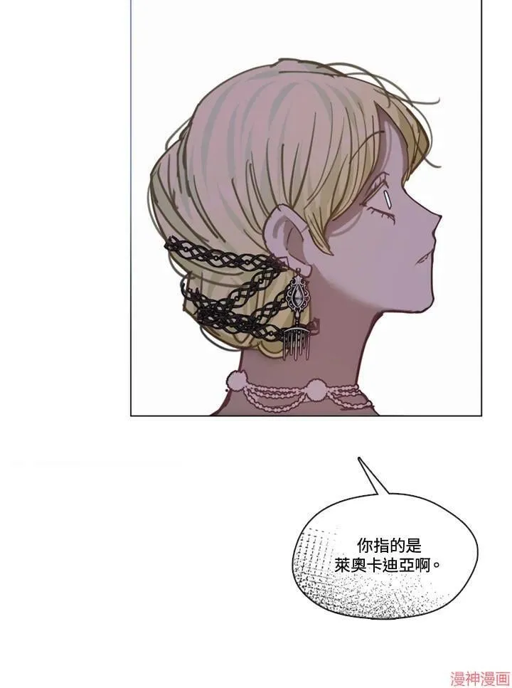 第68话 第151页
