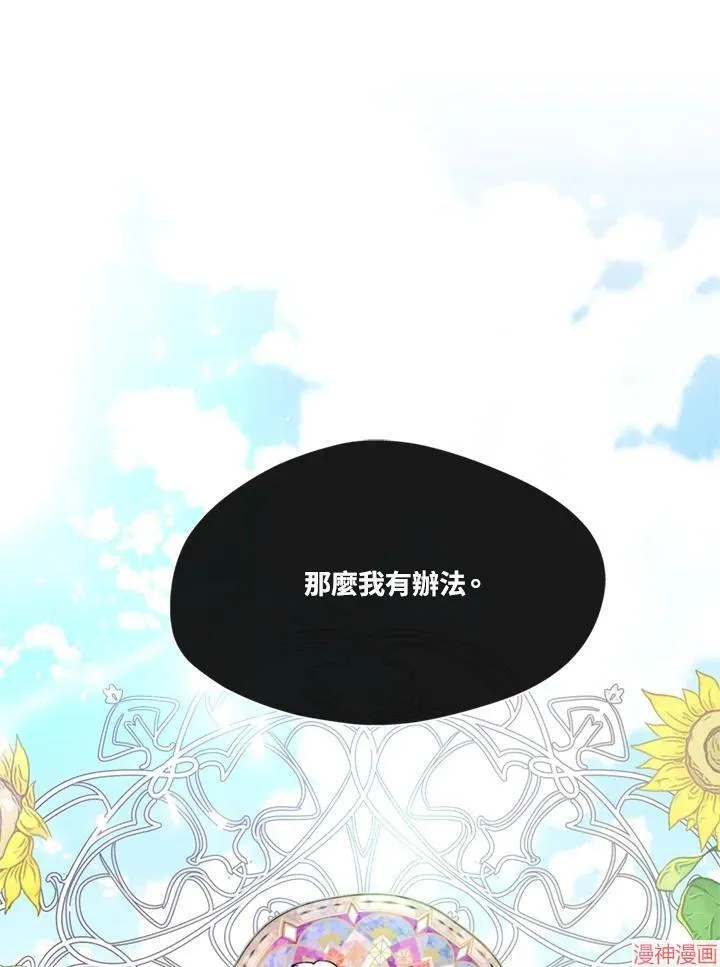 第68话 第152页