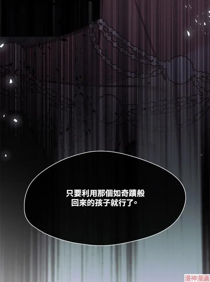 第68话 第156页