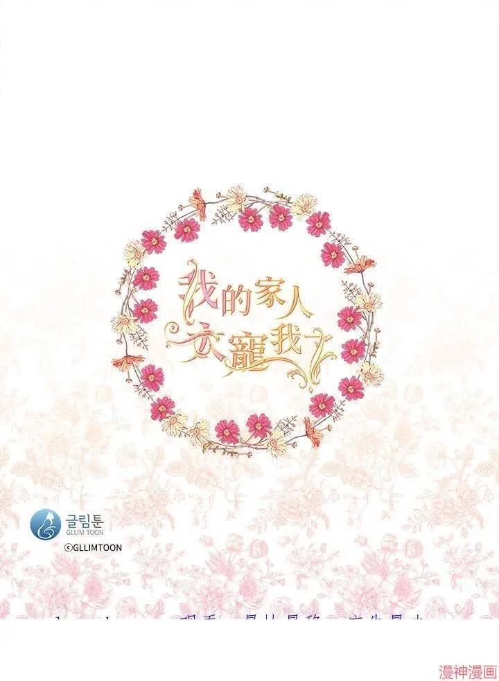 第68话 第158页