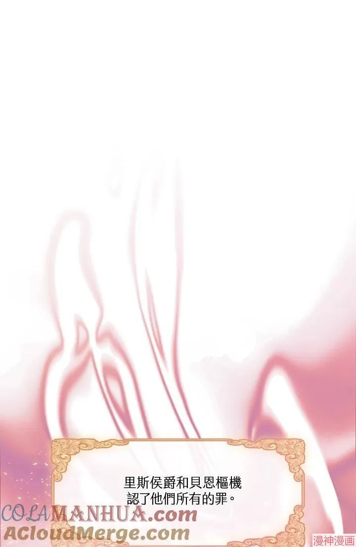 第69话 第1页