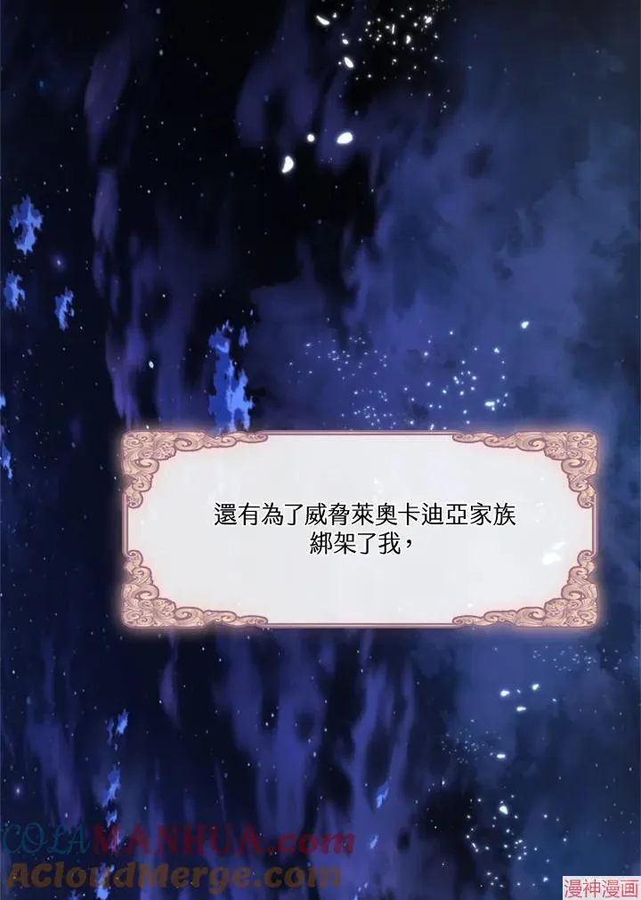 第69话 第5页