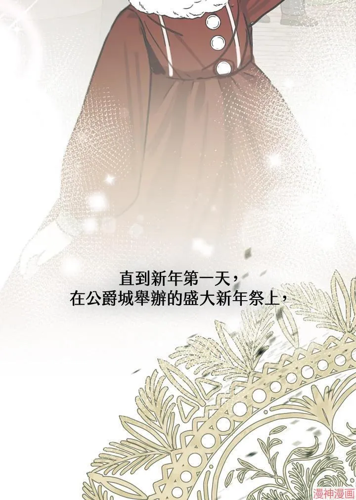 第69话 第10页
