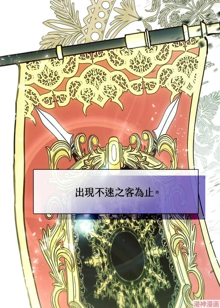 第69话 第11页