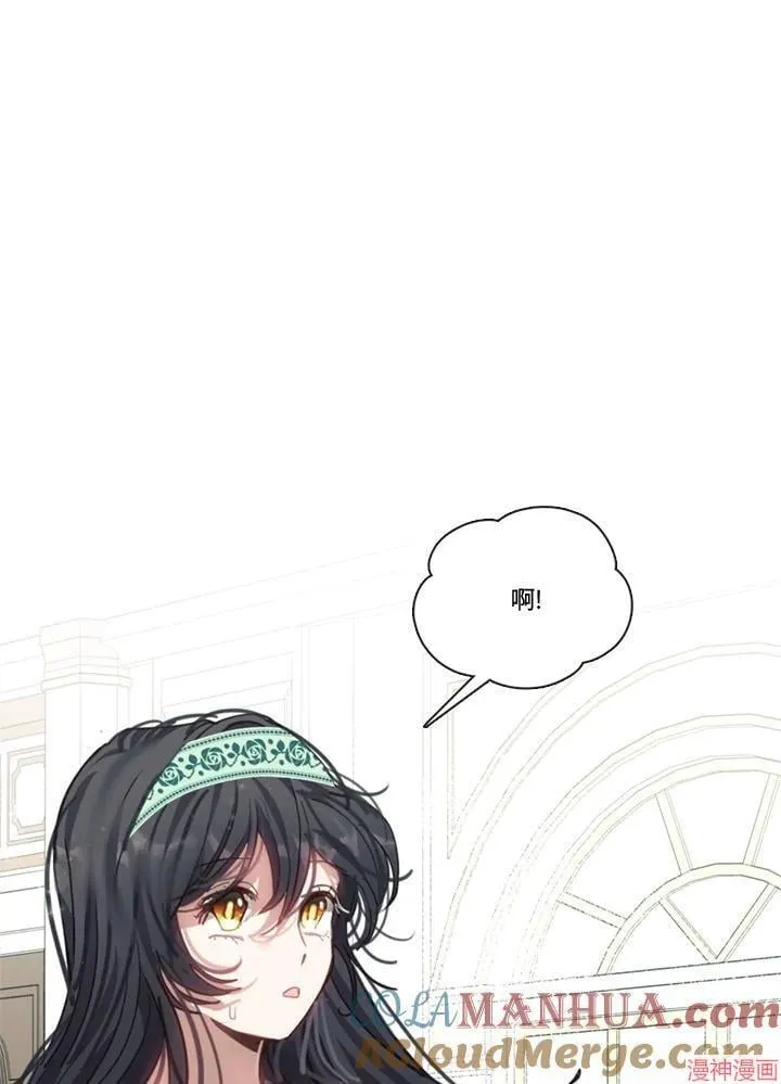 第69话 第13页