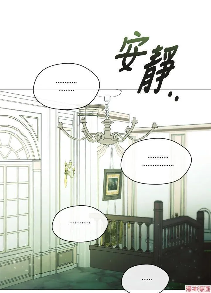 第69话 第19页