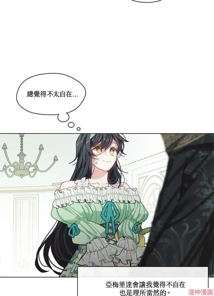 第69话 第20页