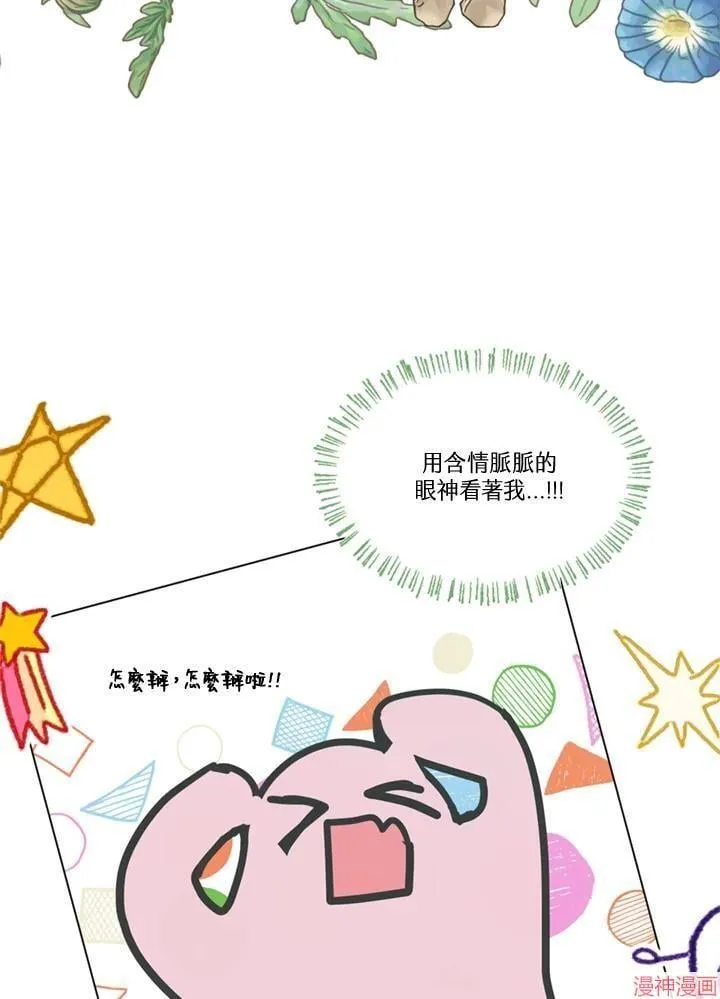 第69话 第26页