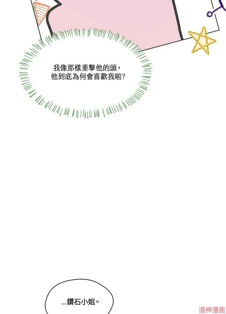 第69话 第27页