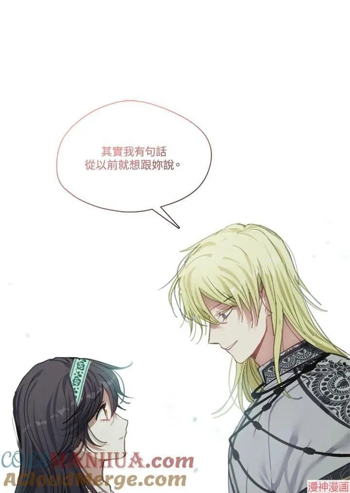 第69话 第29页