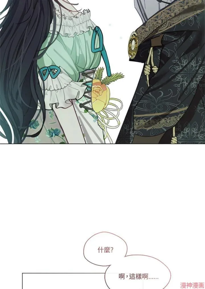 第69话 第30页