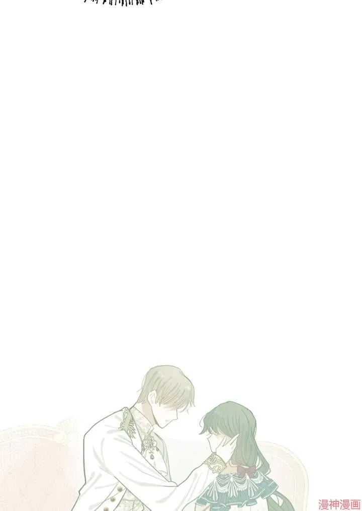 第69话 第32页