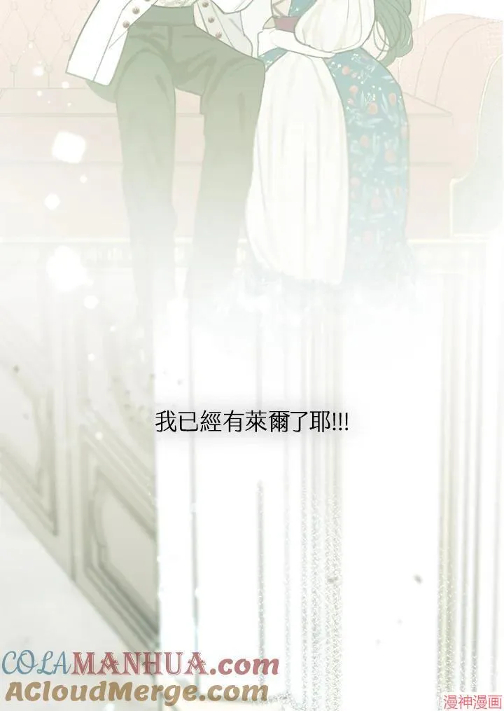 第69话 第33页