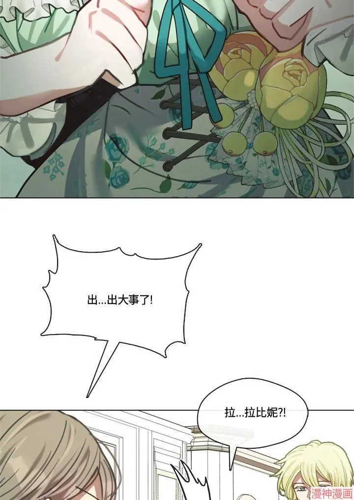第69话 第35页