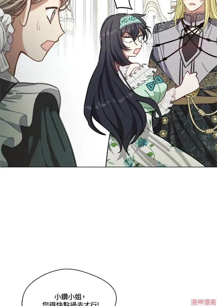 第69话 第36页