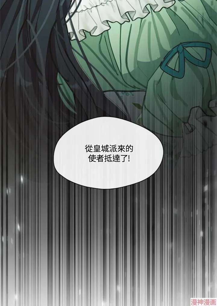 第69话 第38页