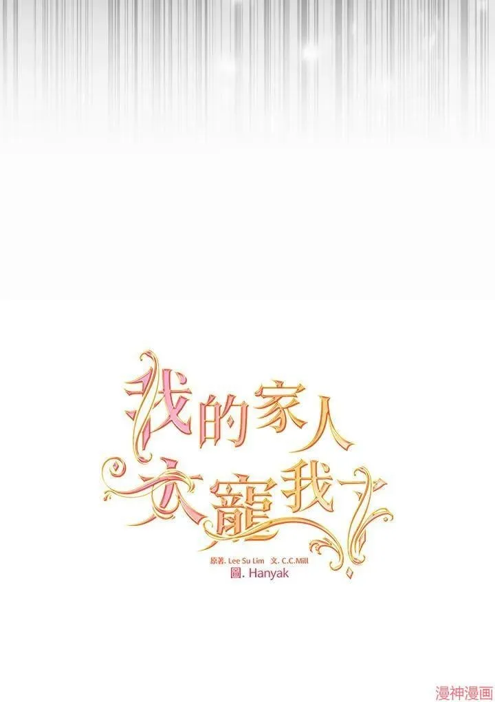 第69话 第39页