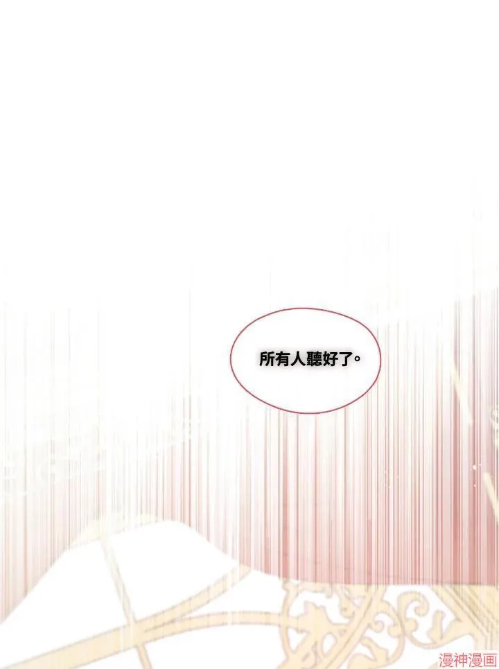 第69话 第40页