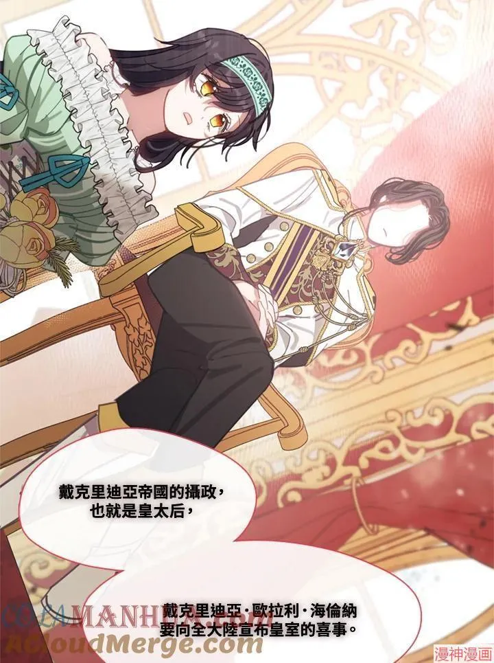 第69话 第41页