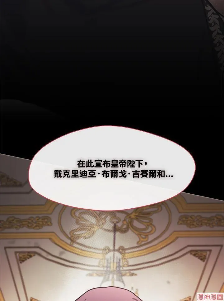 第69话 第43页