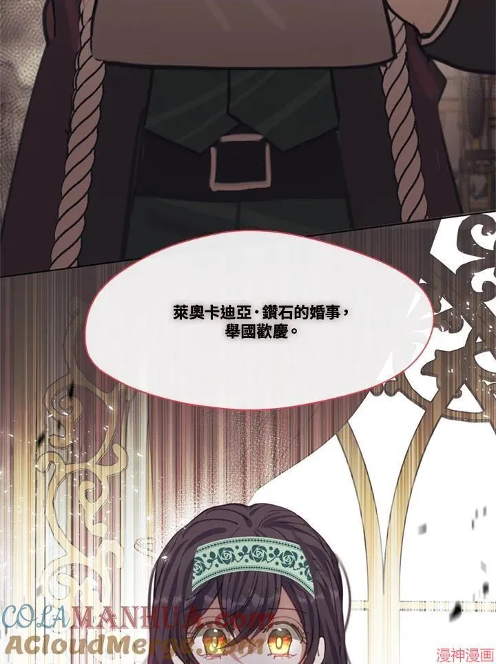 第69话 第45页