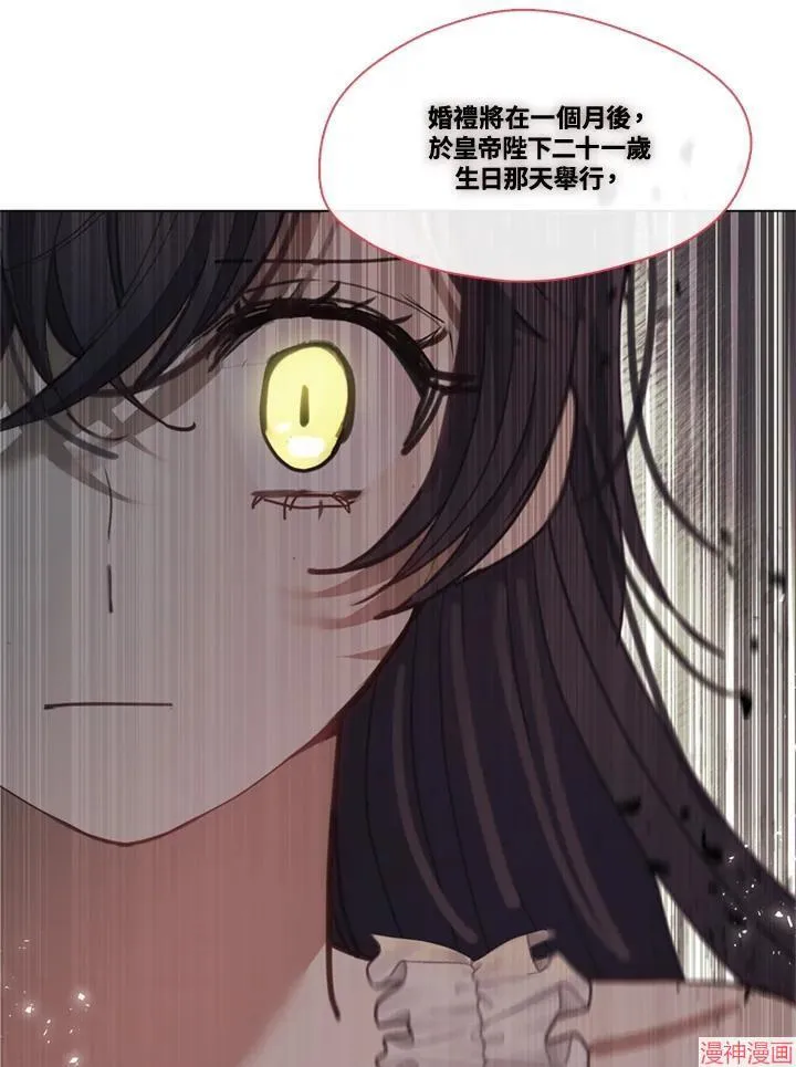 第69话 第47页