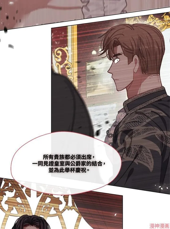 第69话 第48页