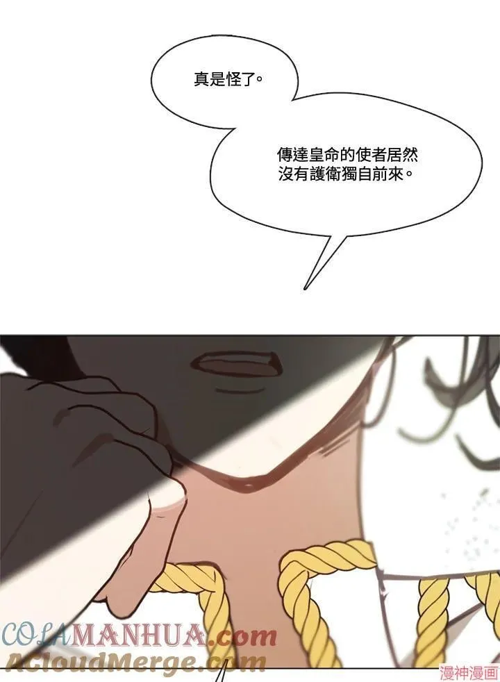 第69话 第53页