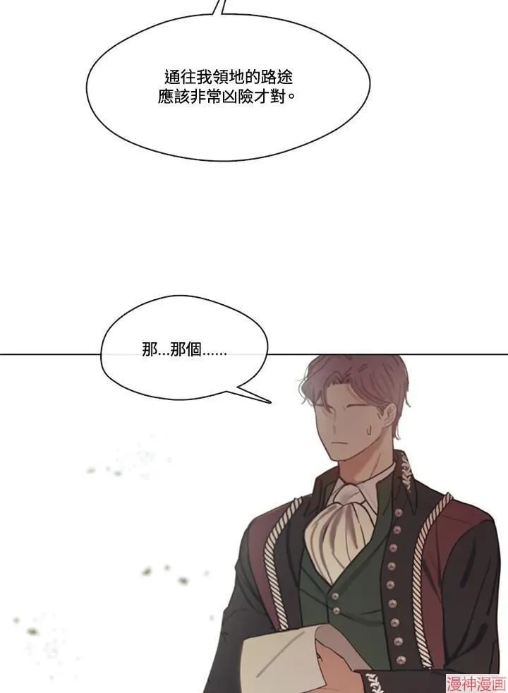 第69话 第54页
