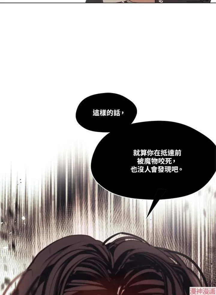 第69话 第55页