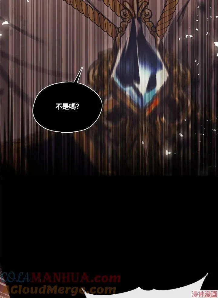 第69话 第57页