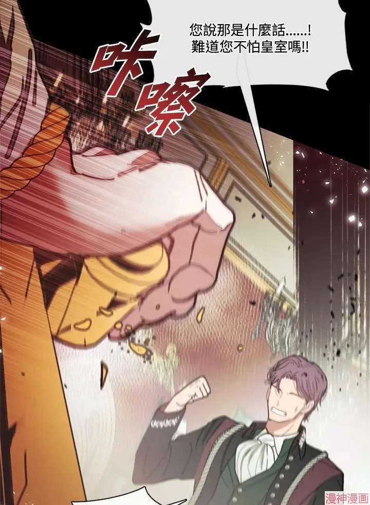第69话 第58页