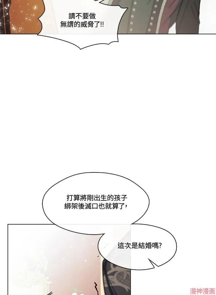 第69话 第59页