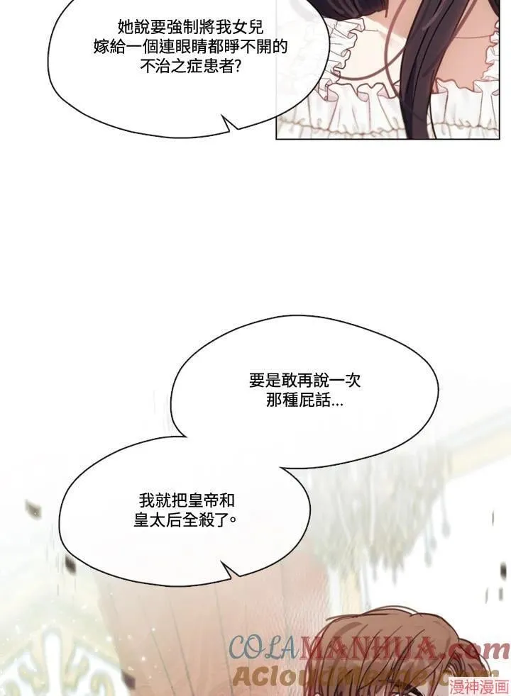 第69话 第61页