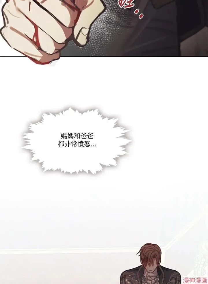 第69话 第63页